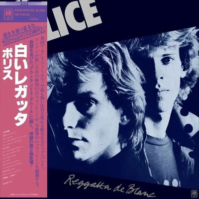 The Police - Reggatta de Blanc (CD) (0602478438066)