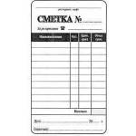 Мултипринт ООД Сервитьорска сметка вестник тясна