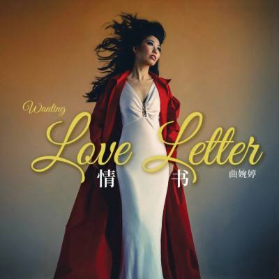 Wanting - Love Letter LP