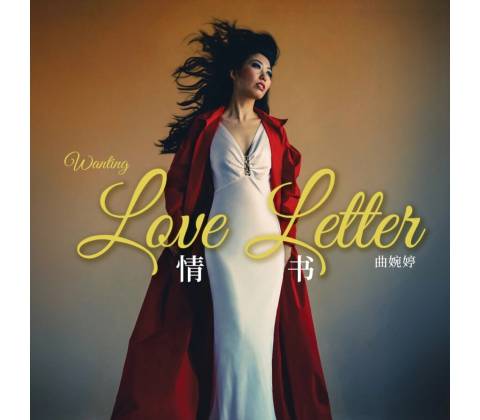 Wanting - Love Letter LP