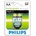 Philips Батерия Philips Rechargeable battery HR6 AA, 2600 mAh, 2-blister R6B2A260/10 (R6B2A260/10)