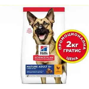 Hill's Храна за куче Hills Dog Mature Large Breed 12+2kg с пилешко (604371)