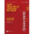 New Practical Chinese Reader 2