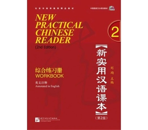 New Practical Chinese Reader 2