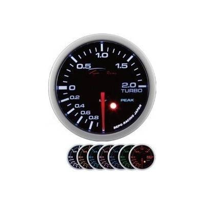 Dracing DEPO SKPK 60 mm Turbo DP-ZE-120