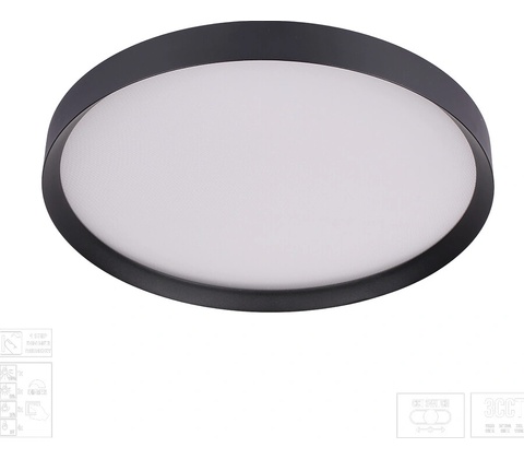 Luxera 17313
