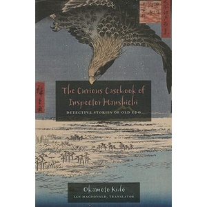 Curious Casebook of Inspector Hanshichi | Okamoto Kido (ISBN: 9780824831004)