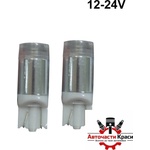  Диод габарит 12v / 24v (28846)