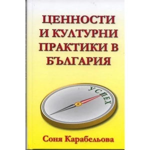 Успешно излизане от бизнеса (2011)
