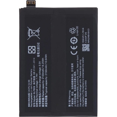 realme BLP809 Оригинална Батерия за Realme GT Master