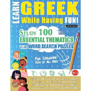 Learn Greek While Having Fun! - For Children (ISBN: 9782491792343)