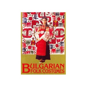 Bulgarian Folk Costumes (2000)