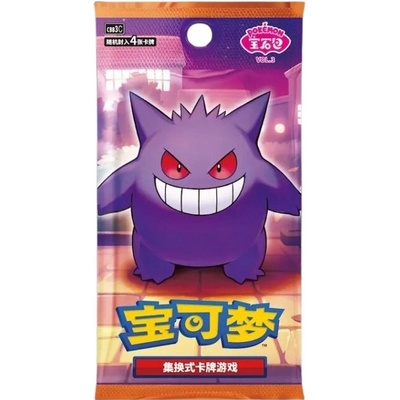 Pokémon TCG Gem Pack Vol. 3 booster CHN