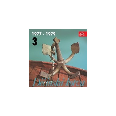 Různí interpreti – Děčínská kotva Supraphon 3 - 1977 - 1979 MP3