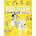 Chatterbox 2 Activity Book Derek Strange