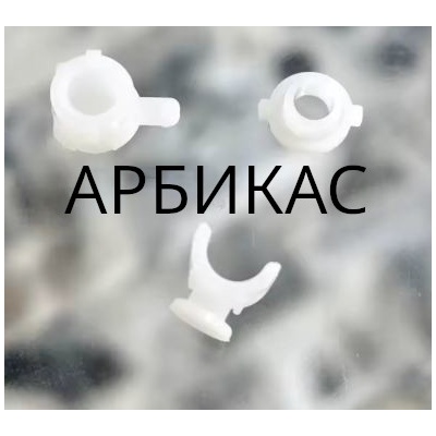 Compatible Комплект бушинги за изхвърляща ролка (3 бр в комплекта), Brother L2300/ L2540/ L2712 (L2540-EXIT-ROLL-BUSH)