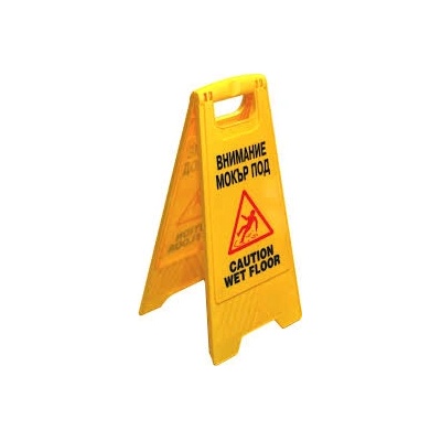 Chef`n HORECANO CLEANING-Табела (МОКЪР ПОД) 31x3xh64cm (KZ100) (013382)