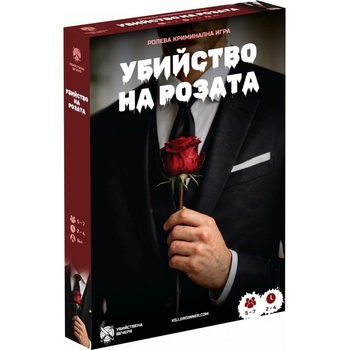 Убийствена Вечеря Ролева игра Убийство на Розата - Кооперативна (3800600482711)