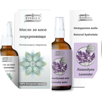 Image 1 of Eterika КОМПЛЕКТ Лавандулова вода и Подхранващо масло за коса