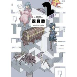 Dungeon People Vol. 2 (ISBN: 9781638587743)
