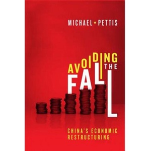 Avoiding the Fall | Michael Pettis (ISBN: 9780870034077)