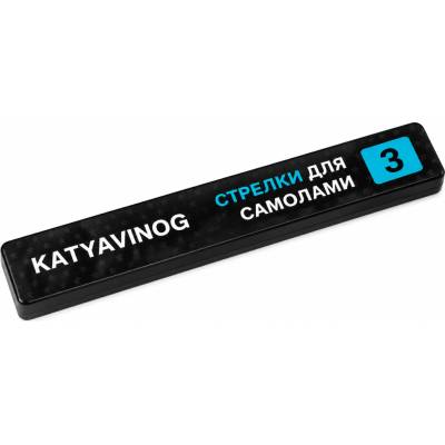 Katya Vinog Self Lifting - natáčky na samo-laminaci řas 1 pár Velikost: 3