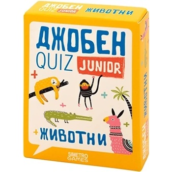 Simetro Books Джобен куиз Junior - Животни