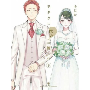 Wotakoi: Love Is Hard for Otaku 5 (2021)