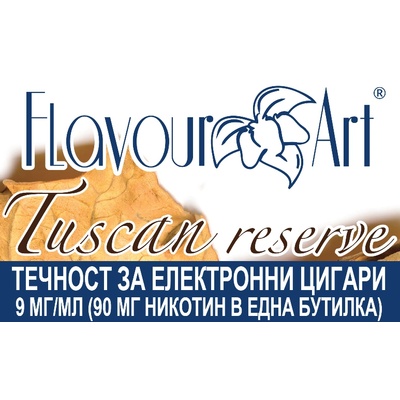 никотинова течност - FlavourArt Cigar tuscan 9мг