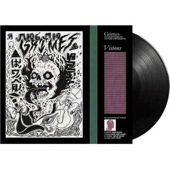 GRIMES: VISIONS LP