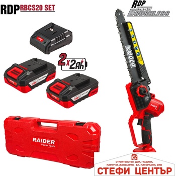 Raider RDP-RBCS20 (141325)