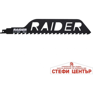 Raider Нож за саблен трион за тухли 305mm 12, 7mm 2TPI RD-BS1243HM (155522)