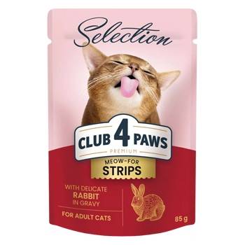 CLUB 4 PAWS Premium Cat Adult Pouch - Пауч за котки - Заешко в грейви сос, 85 гр