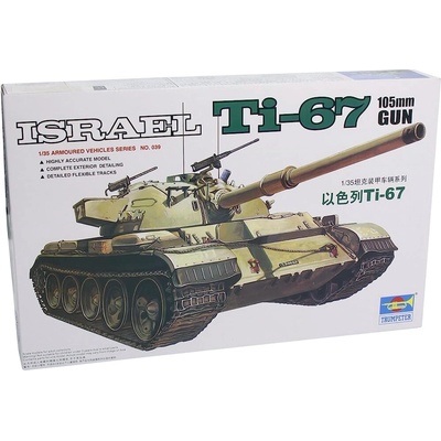 Trumpeter Israel Ti-67 105mm Gun 1:35