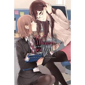 Little, Brown Book Group Whenever Our Eyes Meet. . . | ASCII Media Works