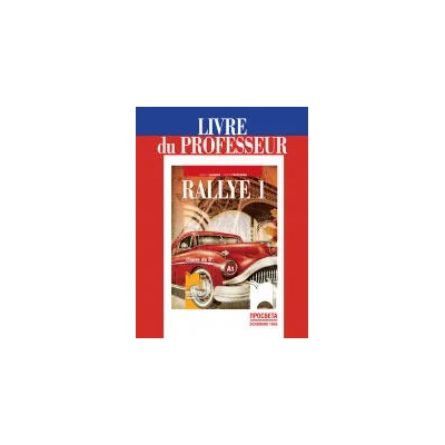 Rallye 1. А1. Книга за учителя по френски език за 8. клас, интензивно и разширено изучаване