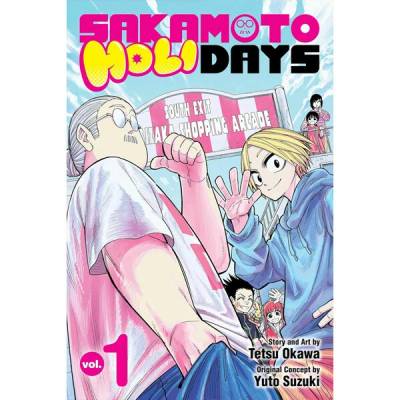 Sakamoto Holidays, Vol. 1