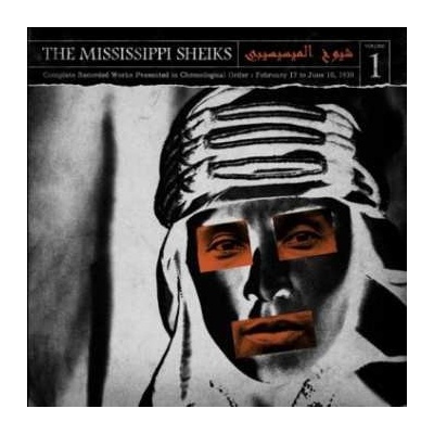 Mississippi Sheiks - Complete Recorded Works Presented In Chronological Order, Volume 1 LP