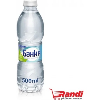 Image 1 of Банкя Минерална вода Банкя 500мл