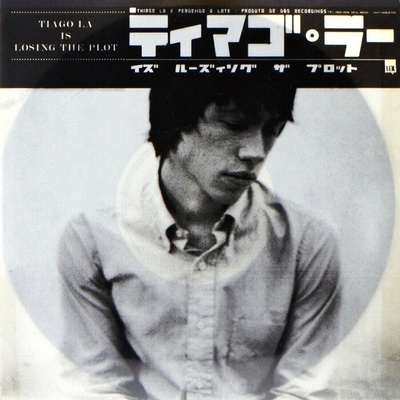 Tiago La Is Losing The Plot - Drew Brown LP