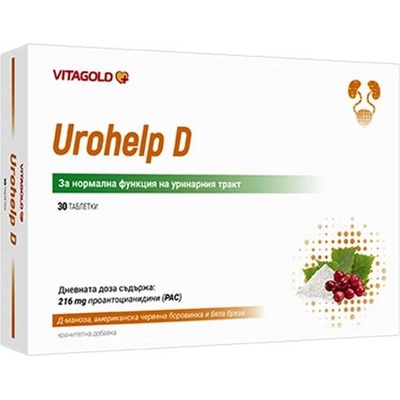 Vitagold Urohelp D, 30 таблетки, Vitagold (V218)