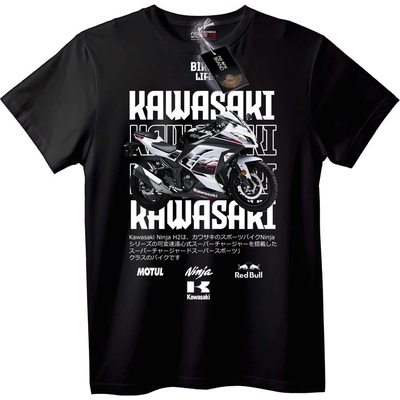 NOONEBRAND Тениска Kawasaki Ninja H2R - M, Black