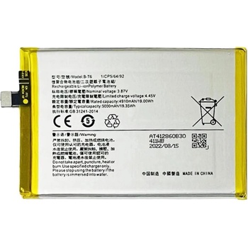 Vivo B-T6 Съвместима Литиево-полимерна Батерия 3.87V / 4910mAh за vivo Y33s 5G / Y55 5G / Y33e 5G / Y77e 5G