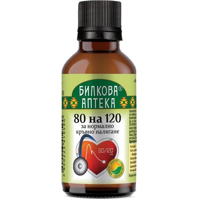 Bioherba Тинктура 80 на 120 за нормално кръвно налягане, 50 ml