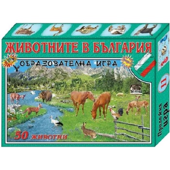 Детски свят Образователна игра с пъзел Детски свят - Животните в България