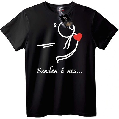 NOONEBRAND Тениска Влюбена в нея - 2XL, Black