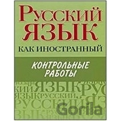Russkiy yazyk kak inostrannyy. Kontrolnye raboty - Astreľ