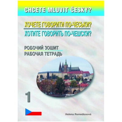 Chcete mluvit česky? ukrajinsko-ruská verze - Helena Remediosová