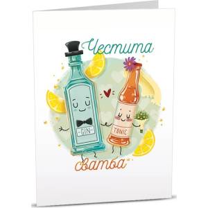 Art Cards Картичка Art Cards - Джин и тоник (ART30)