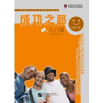 Road to Success: Threshold Beijing Language and Culture University Press